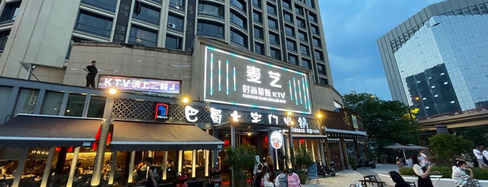 巴蜀大宅门火锅 is one of Chengdu.