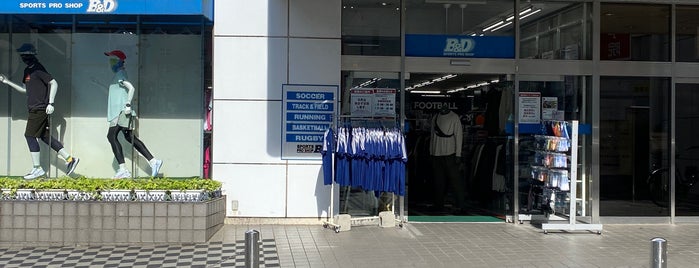 B&D 柏店 is one of スポーツ用品店.