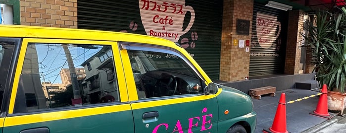 Cafeterrasse is one of 行ってみたいカフェ.