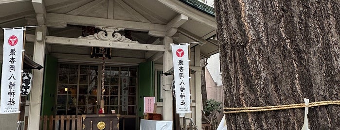 銀杏岡八幡神社 is one of JPN00/6-V(6).