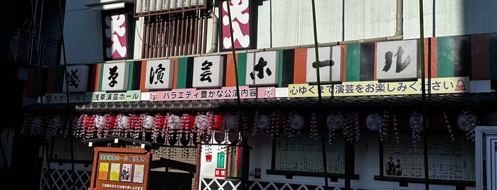 Asakusa Engei Hall is one of The 15 Best Comedy Clubs in Tokyo.