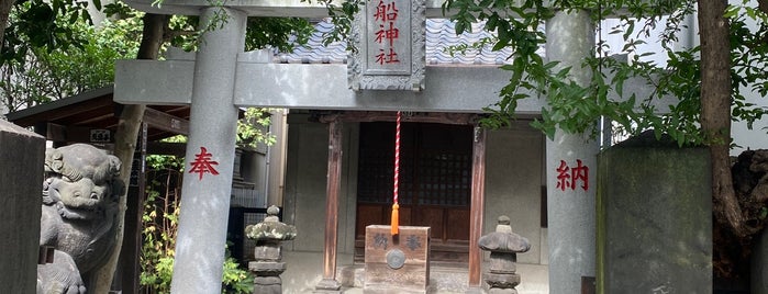 黒船神社 is one of 神社仏閣.