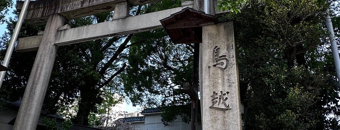 鳥越神社 is one of Tokyo - II (Sumida/Taito/Koto, etc.).