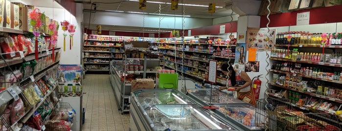 Wah Nam Hong Supermarkt is one of AMS.