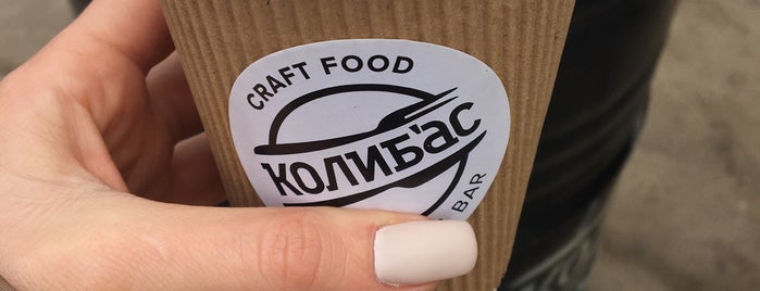 Колиб'ас is one of Kyiv fast food.
