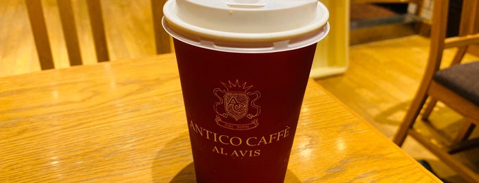 アンティコカフェ アルアビス is one of 喫茶店 (Café).