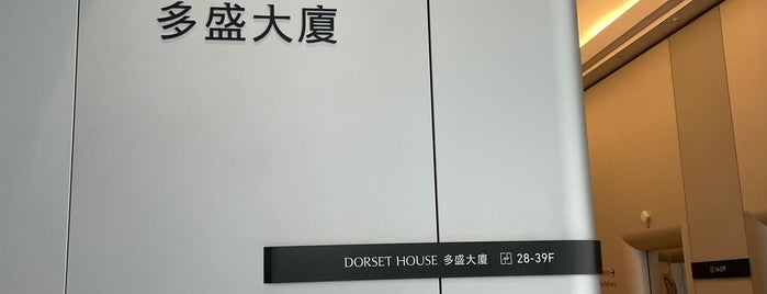 Dorset House is one of Travel.