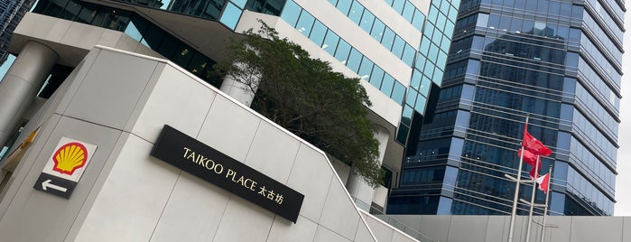 Taikoo Place is one of HK PMH 63 list.