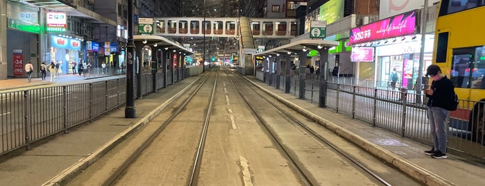 North Point Road Tram Stop (69E/32W) is one of Tram Stops in Hong Kong 香港的電車站.