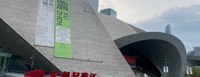 Shenzhen Museum of Contemporary Art & Planning Exhibition is one of To Try - Elsewhere.