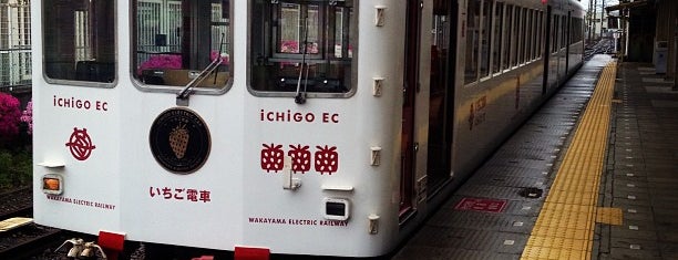 Wakayama Station is one of Shigeo'nun Beğendiği Mekanlar.