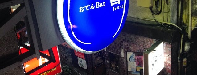 SUI 2 is one of 新宿ゴールデン街 #2.