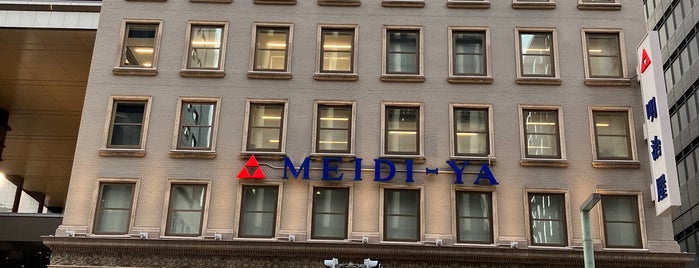 MEIDI-YA Store is one of Lieux qui ont plu à George.