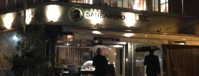 SAN BAN CHO CAFE (三番町カフェ) is one of fuji’s Liked Places.