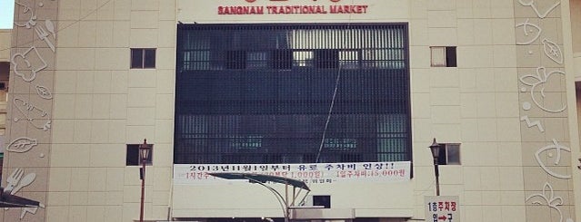 SANGNAM Traditional Market is one of 이 : понравившиеся места.