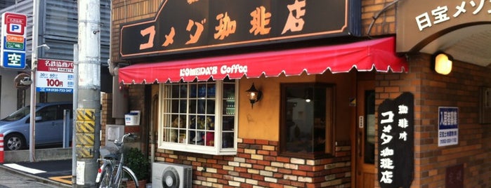 Komeda's Coffee is one of 中部のコメダ.