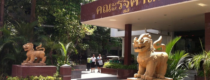 คณะรัฐศาสตร์ is one of มหาวิทยาลัยรามคำแหง (Ramkhamhaeng University).