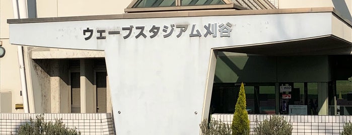 ウェーブスタジアム刈谷 is one of サッカースタジアム(その他).