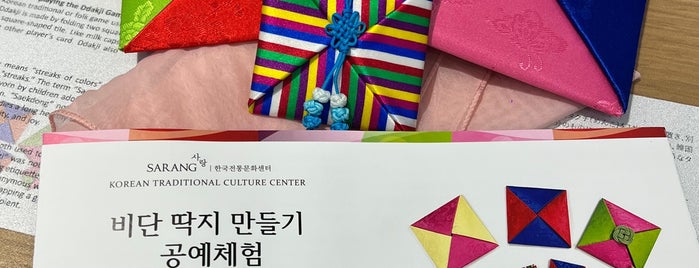 Korea Traditional Cultural Experience Center is one of Art.