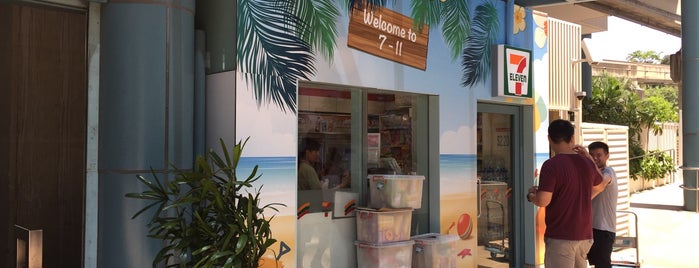 7-Eleven is one of Tempat yang Disukai phongthon.