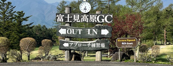 富士見高原ゴルフコース is one of Top picks for Golf Courses.