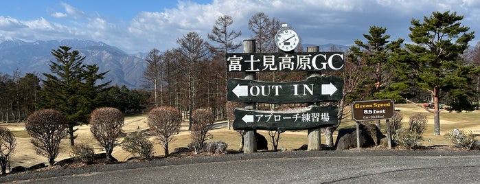 富士見高原ゴルフコース is one of Top picks for Golf Courses.