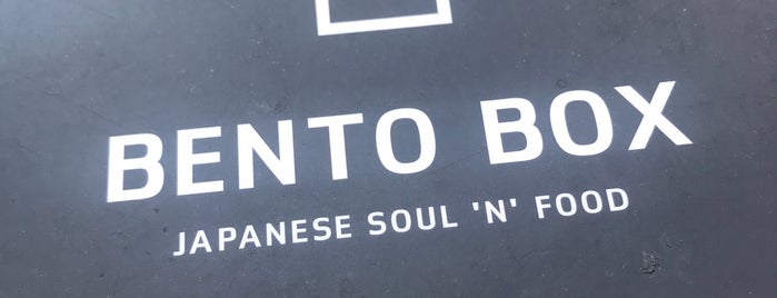 Bento Box is one of Hunger und Durst..