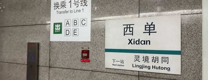 Xidan Metro Station is one of [todo] Beijing.