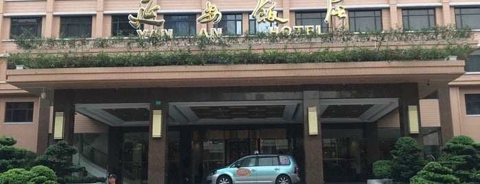 Yan’an Hotel is one of Tempat yang Disukai Andreas.