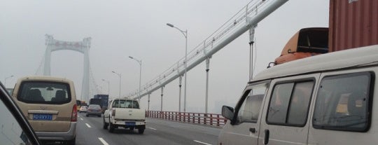 Haicang Bridge is one of Fujian (閩).