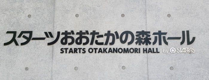 Starts Otakanomori Hall is one of 関東（東京以外）：マンホールカード配布.