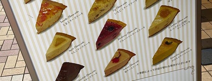 麻布チーズケーキCinq Cinq is one of 菓子店.