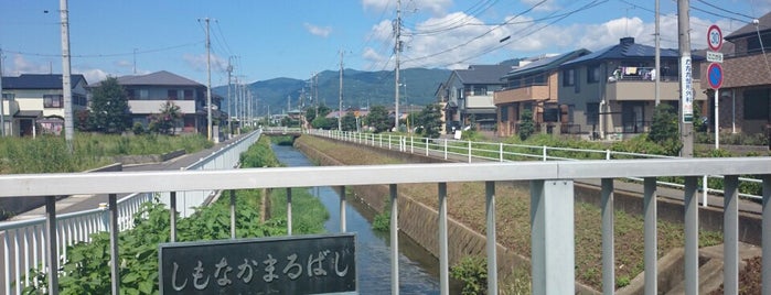 下中丸橋 is one of 仙了川の橋.