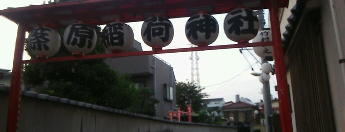 篠原稲荷神社 is one of Shrines & Temples.