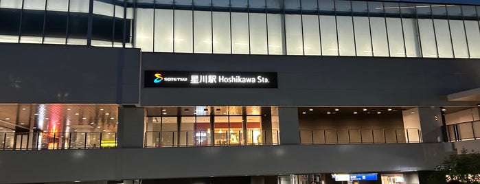 Hoshikawa Station (SO05) is one of Lieux qui ont plu à Hideo.