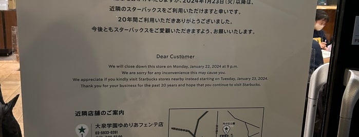 Starbucks is one of 閉店したスタバ.