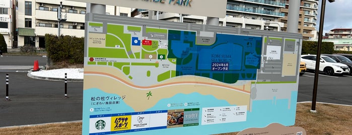 Suma Kaihin Park is one of 公園.