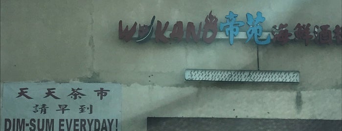 Wokano Chinese Cuisine is one of My Favorite No-Fail Restaurants.