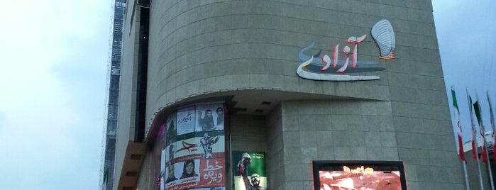 Azadi Cinema Complex is one of جاهایی که دوس دارم.