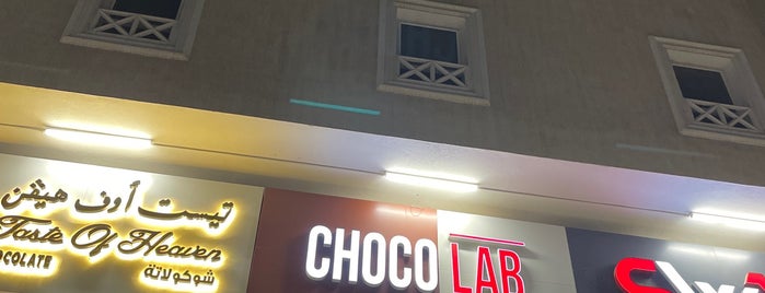 CHOCO LAB is one of Locais salvos de Waad.