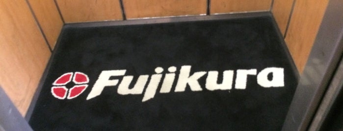 フジクラゴルフクラブ相談室 世田谷店(Fujikura) is one of 東京ゴルフスポット.
