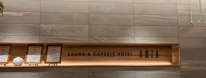 Sauna & Capsle Amza is one of 大阪府のホテル.
