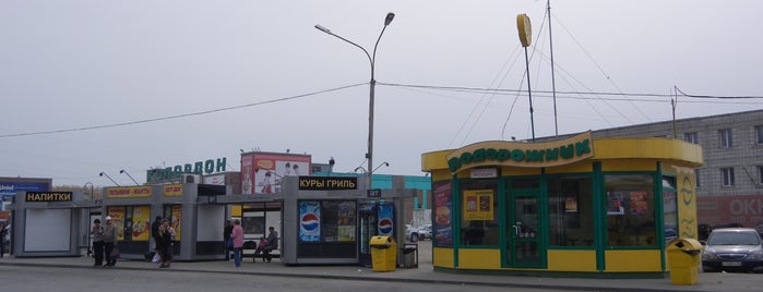 Мини-кафе Подорожник is one of Тетя’s Liked Places.