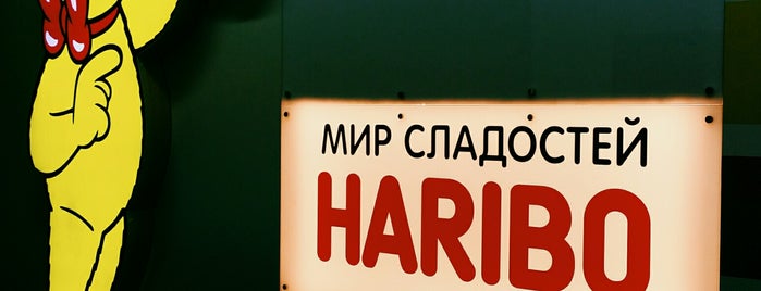 HARIBO Shop is one of Московские жральни.