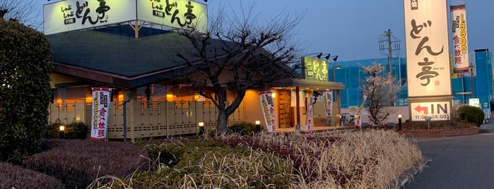 どん亭 高崎緑町店 is one of 鍋 行きたい.