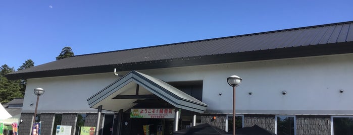 道の駅 いいで めざみの里観光物産館 is one of 東北道の駅.