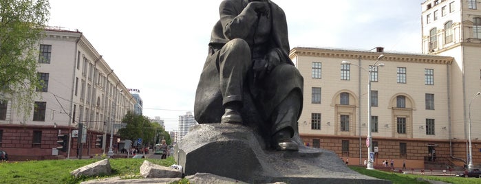 Плошча Якуба Коласа / Yakub Kolas Square is one of Minsk.