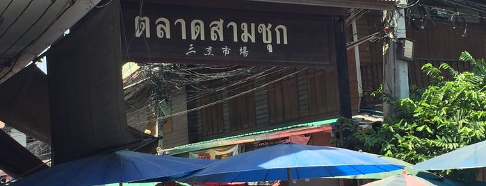 Samchuk Market is one of สถานที่สำคัญ.