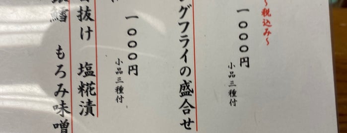 赤坂 いなげや is one of Lunch time in working 2.