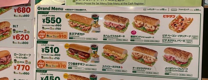 SUBWAY is one of 笑える.